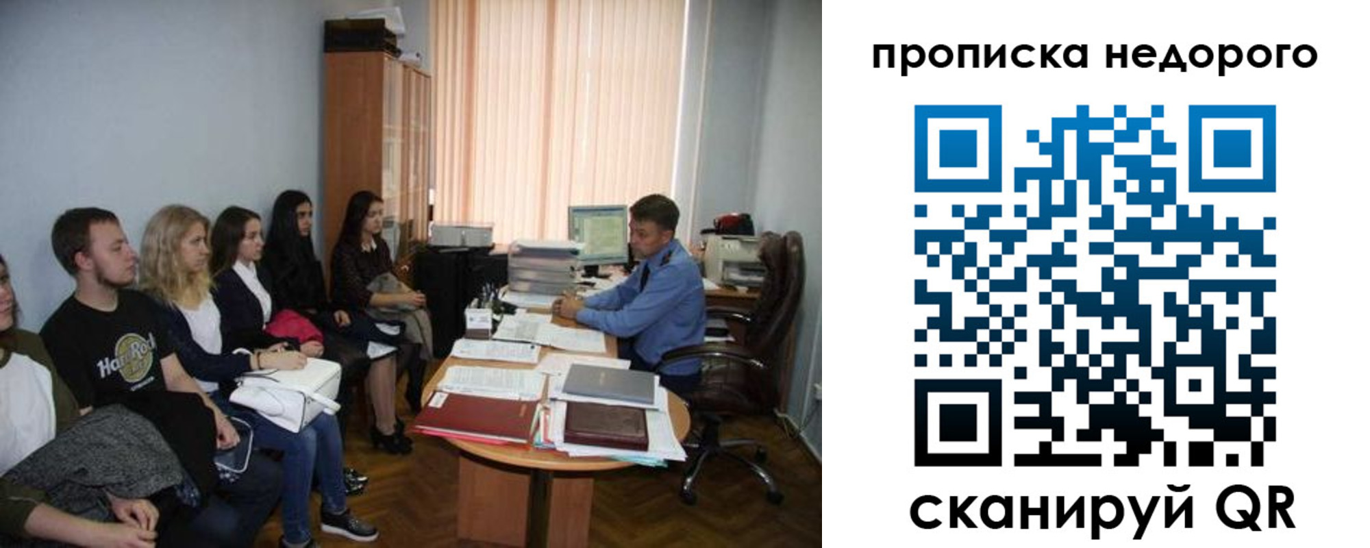 найти адрес прописки в Тынде